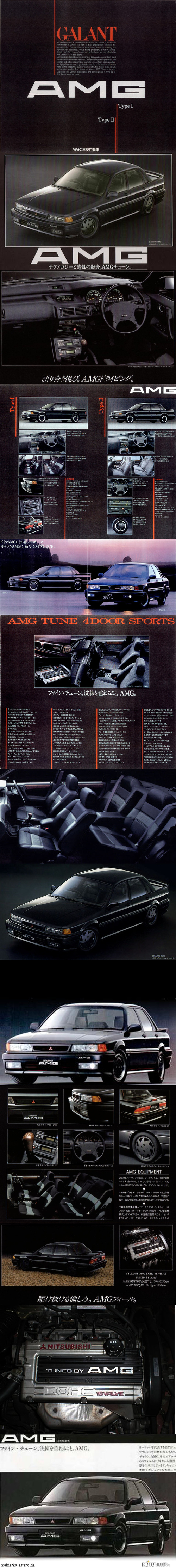 Mitsubishi Galant E33A AMG