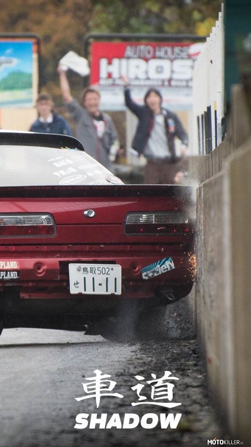 Nissan Silvia. Kiss the wall.